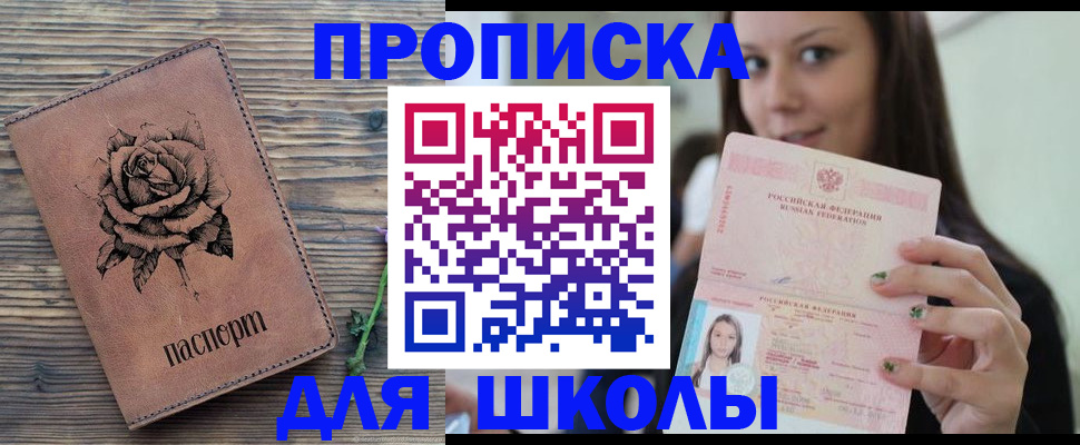 пропишу в квартире в Йошкар-Оле