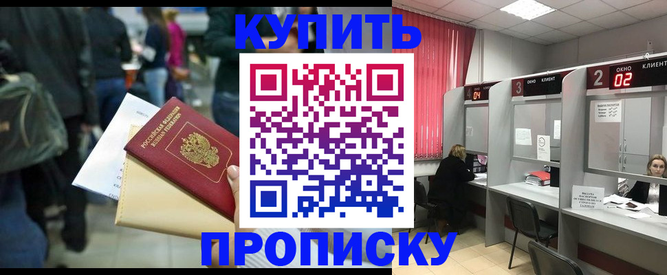 регистрация для школы в Йошкар-Оле